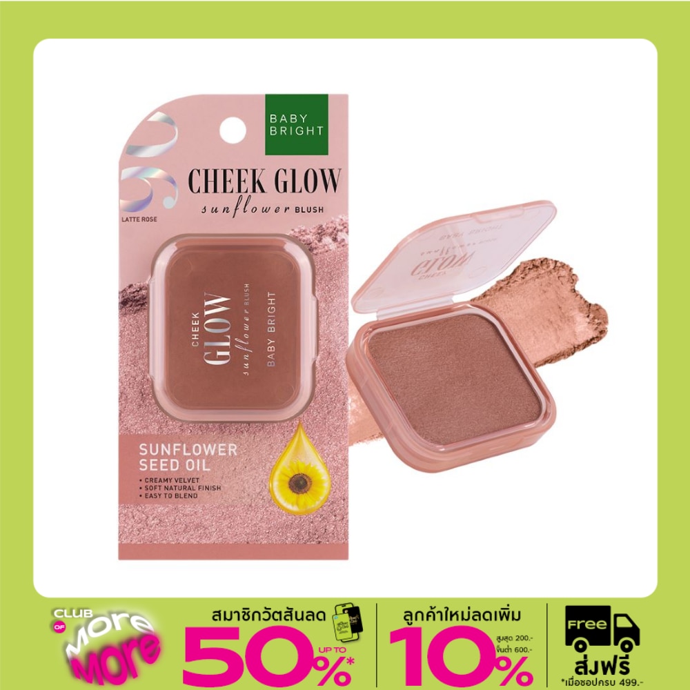 Baby Bright Cheek Glow Sunflower Blush 5.2g 06 Latte Rose