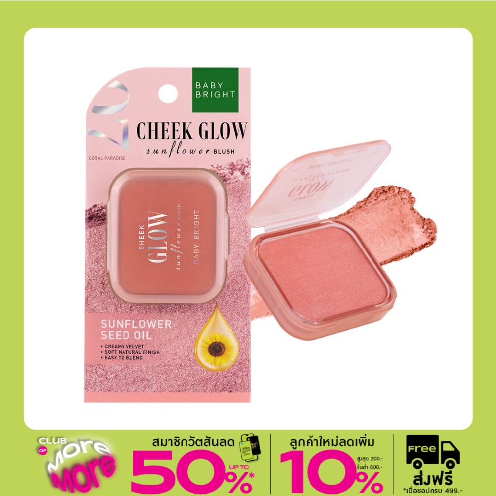 Baby Bright Cheek Glow Sunflower Blush 5.2g 07 Coral Paradise