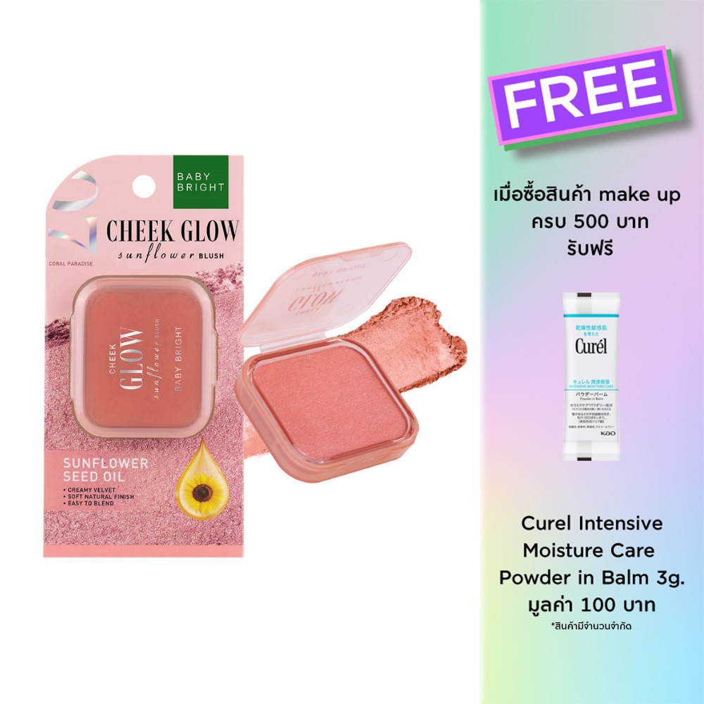 Baby Bright Cheek Glow Sunflower Blush 5.2g 07 Coral Paradise