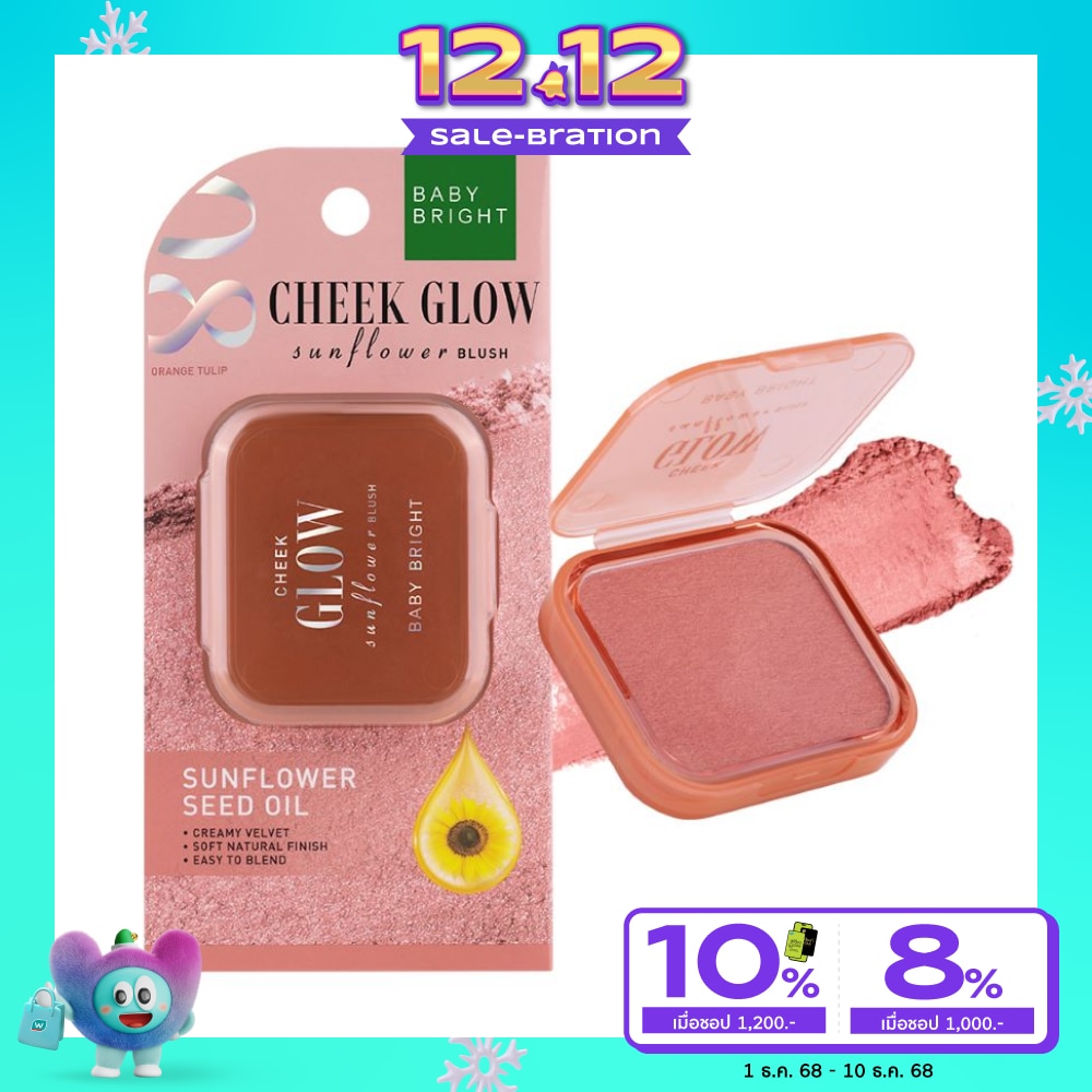 Baby Bright Cheek Glow Sunflower Blush 5.2g 08 Orange Tulip
