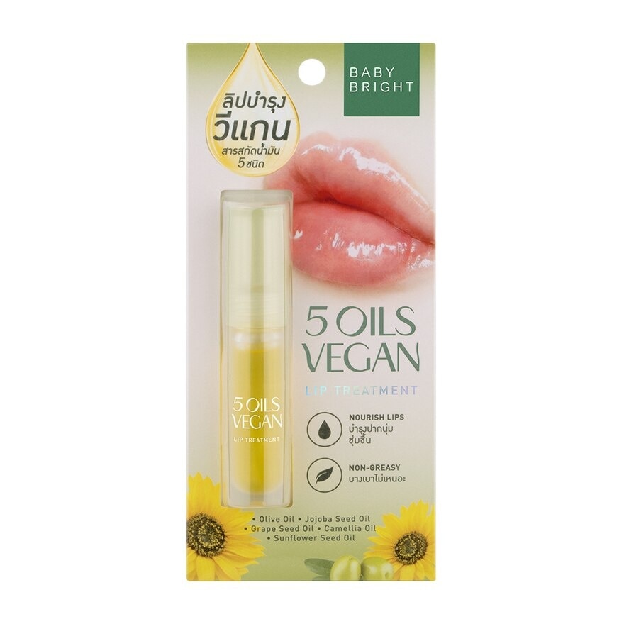 Baby Bright 5 Oils Vegan Lip Treatment 2.5g