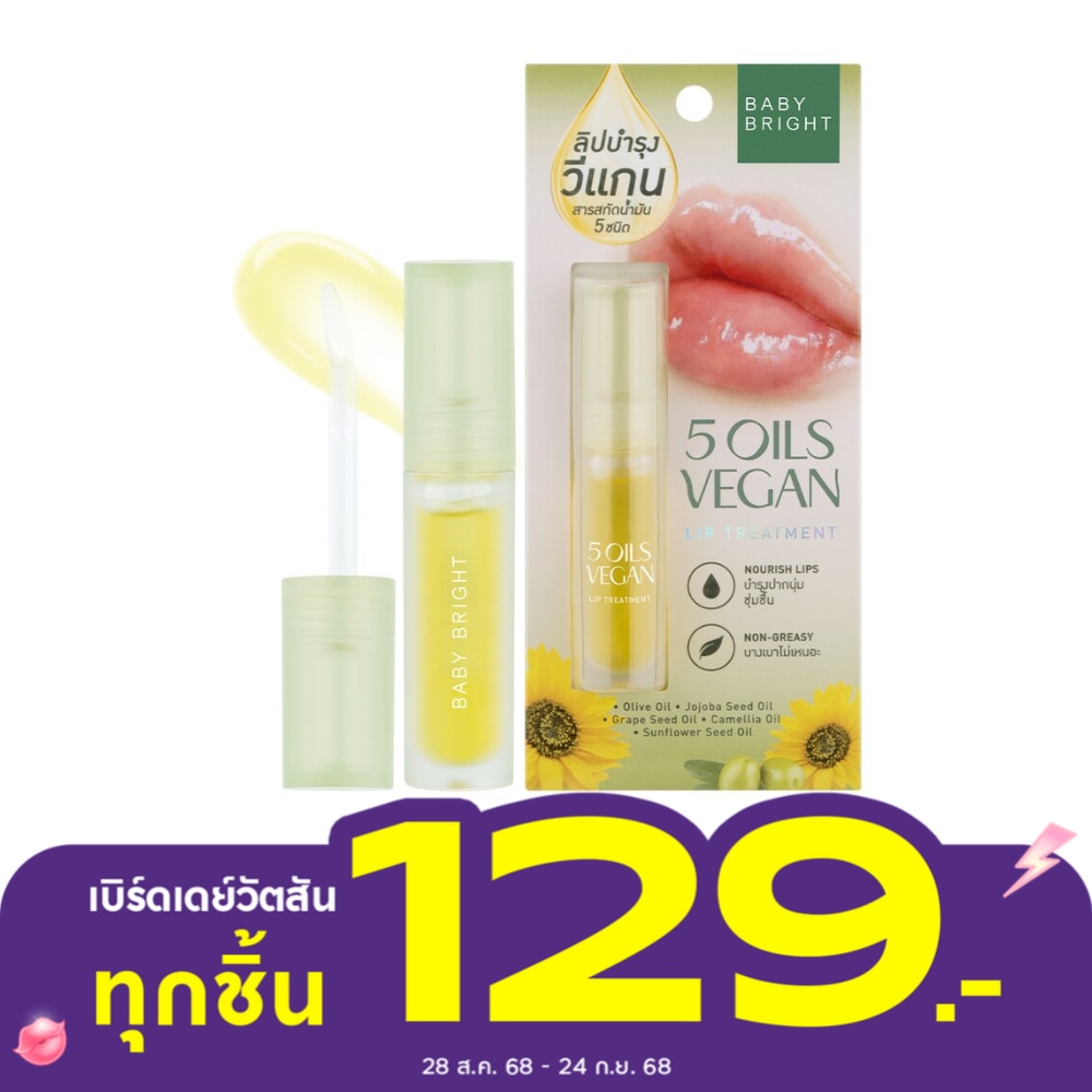 Baby Bright Baby Bright 5 Oils Vegan Lip Treatment 2.5g