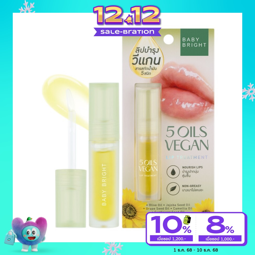 Baby Bright Baby Bright 5 Oils Vegan Lip Treatment 2.5g