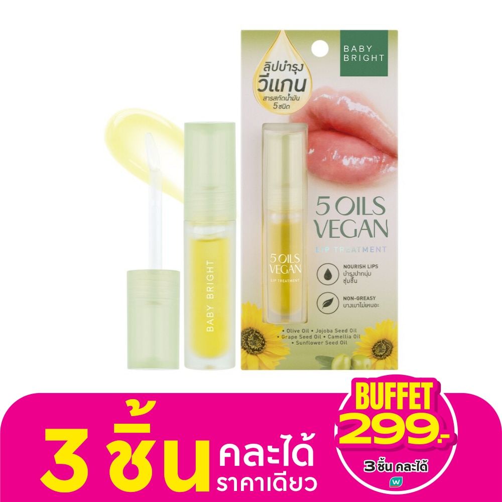 Baby Bright 5 Oils Vegan Lip Treatment 2.5g