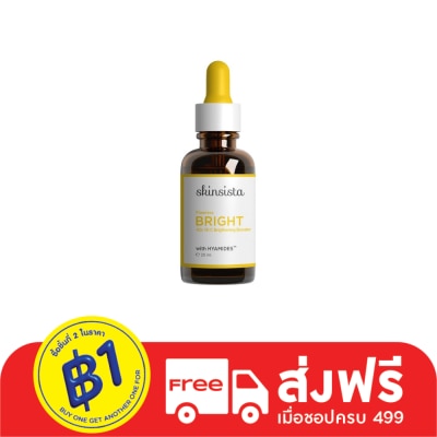 Skinsista สกินซิสต้า ฟลาวเลส ไบร์ท 42xวิตซี ไบร์ทเทนนิ่ง บูสเตอร์ 20 มล. ผิวสว่าง จุดดำ ฝ้าเเดด