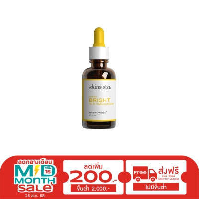 Skinsista Skinsista Flawless Bright 42x Vit C Brightening Booster 20 Ml. ผิวสว่าง ลบจุดดำลึก ฝ้