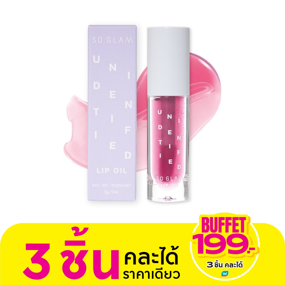 โซ แกลม อันไอเดนทิไฟด์ ลิป ออยล์ 3ก. 001 เพอร์เพิล ไลน์