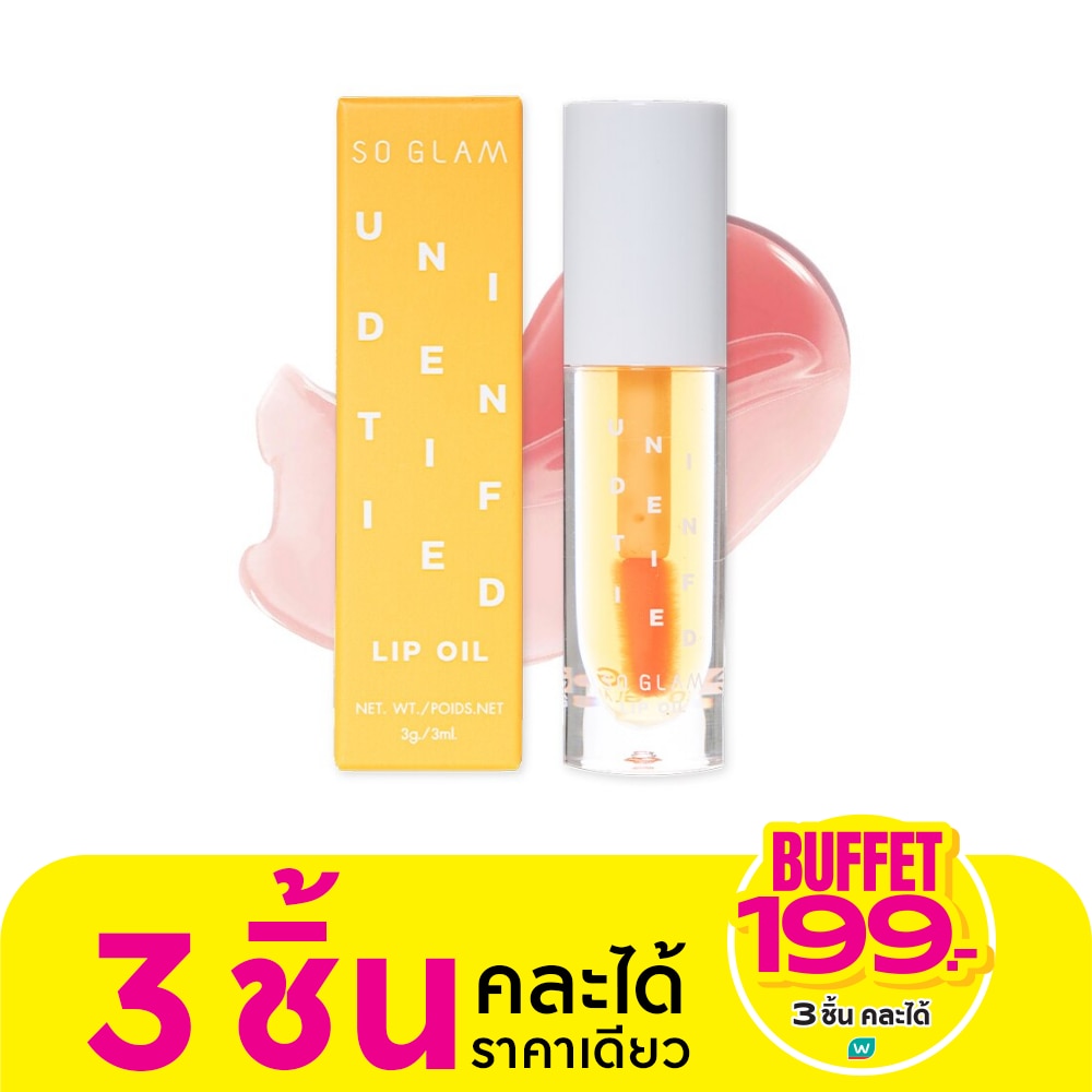 So Glam Unidentified Lip Oil 3g. 002 Yellow Ray