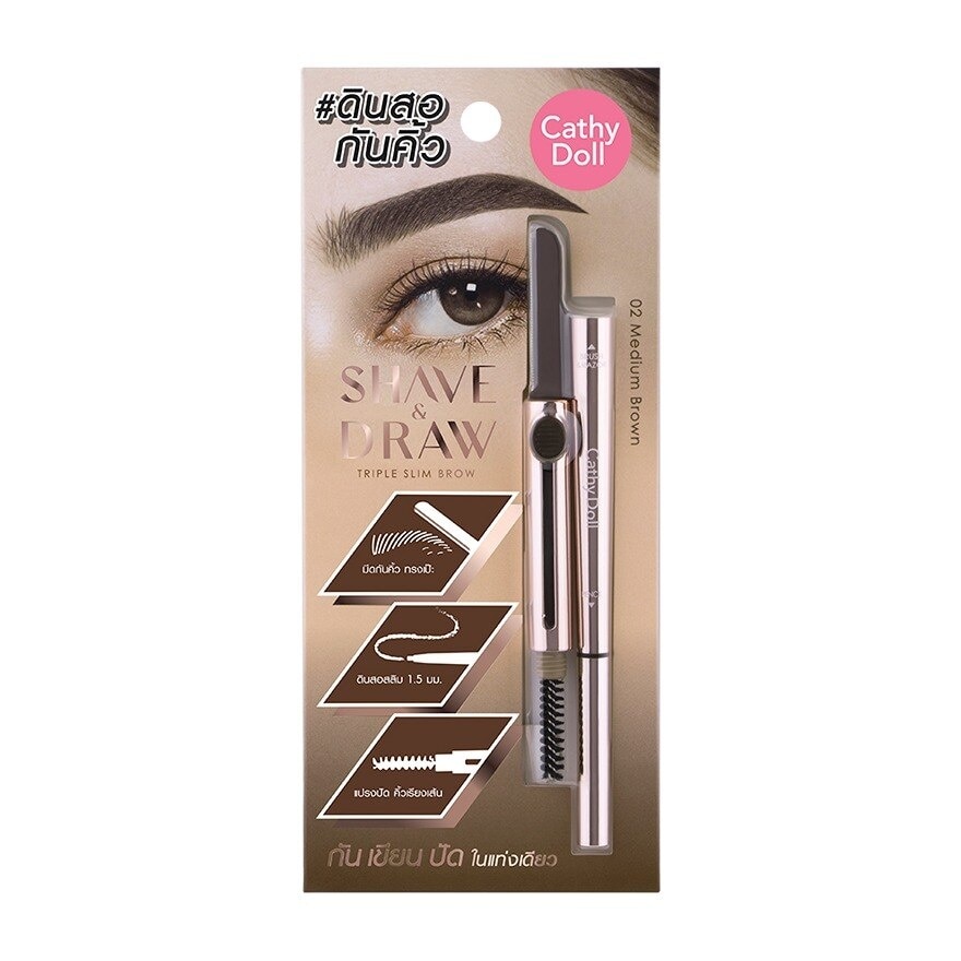 Cathy Doll Shave Draw Triple Slim Brow 0.08g 02 Medium Brown
