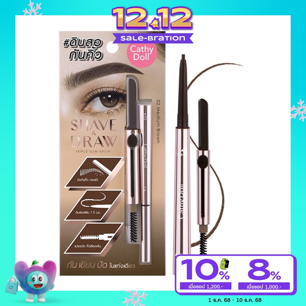Cathy Doll Shave Draw Triple Slim Brow 0.08g 02 Medium Brown