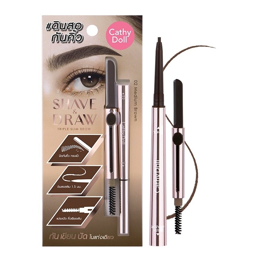 Cathy Doll Shave Draw Triple Slim Brow 0.08g 02 Medium Brown