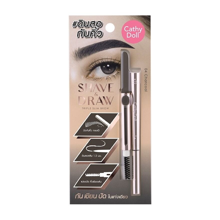 Cathy Doll Shave  Draw Triple Slim Brow 0.08g 04 Charcoal