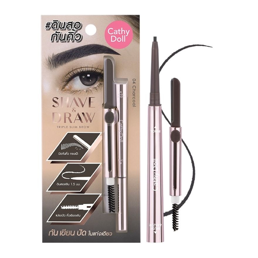 Cathy Doll Shave  Draw Triple Slim Brow 0.08g 04 Charcoal