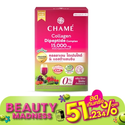 Chame Chame Collagen Dipeptide Complex 15,000 mg. Pomegranate  Strawberry Flavor 10 Sachets