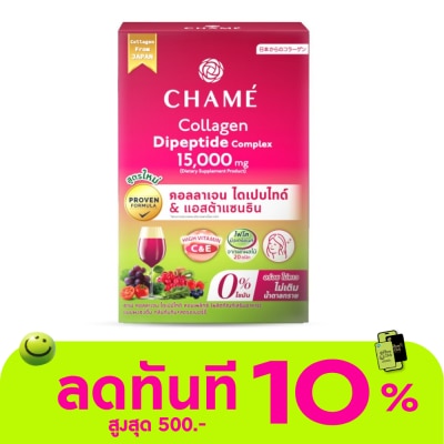 Chame Chame Collagen Dipeptide Complex 15,000 mg. Pomegranate Strawberry Flavor 10 Sachets image