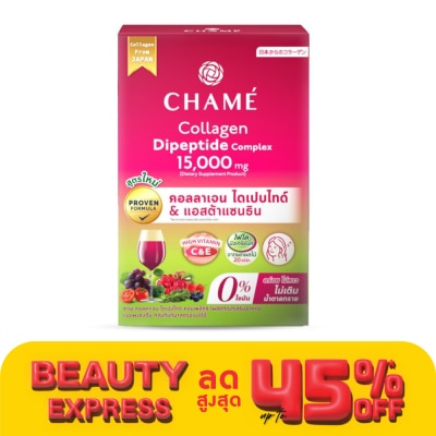 Chame Chame Collagen Dipeptide Complex 15,000 mg. Pomegranate  Strawberry Flavor 10 Sachets