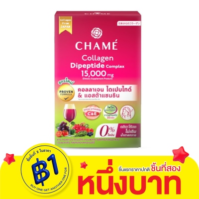 Chame ชาเม่ คอลลาเจน ไดเปปไทด์ คอมเพล็กซ์ (ผลิตภัณฑ์เสริมอาหาร) แบบผงชงดื่ม 10ซอง