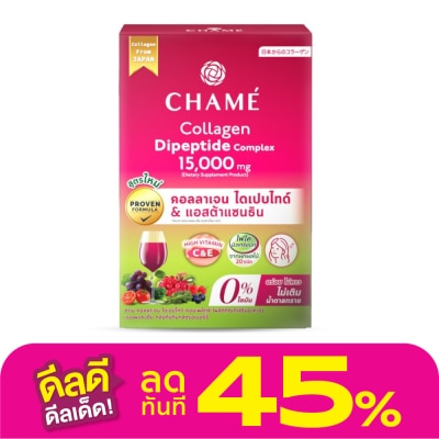 Chame Chame Collagen Dipeptide Complex 15,000 mg. Pomegranate  Strawberry Flavor 10 Sachets