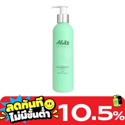 AloEx อโลเอ็กซ์ เอ็กซ์ตร้า มายด์ แชมพู 200 มล. แชมพูสูตรอ่อนโยนพิเศษ image