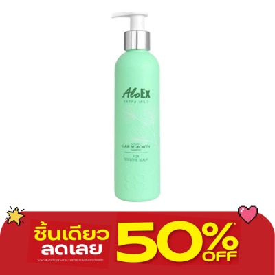 AloEx - อโลเอ็กซ์ เอ็กซ์ตร้า มายด์ แชมพู 200 มล. แชมพูสูตรอ่อนโยนพิเศษ image