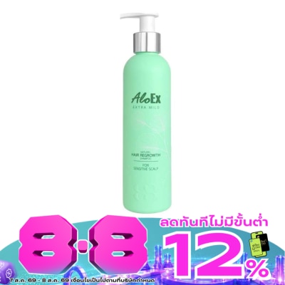 AloEx - อโลเอ็กซ์ เอ็กซ์ตร้า มายด์ แชมพู 200 มล. แชมพูสูตรอ่อนโยนพิเศษ image