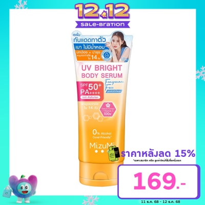 Mizumi มิซึมิ ยูวี ไบรท์ บอดี้ เซรั่ม สูตรไม่มีน้ำหอม SPF50+ PA++++ 180 มล.