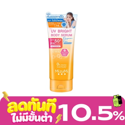 Mizumi MizuMi UV Bright Body Serum Fragrance Free SPF50+ PA++++ 180ml image