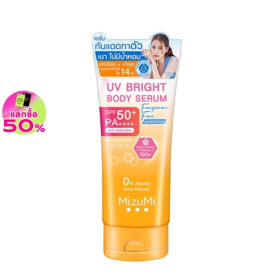 Mizumi มิซึมิ ยูวี ไบรท์ บอดี้ เซรั่ม สูตรไม่มีน้ำหอม SPF50+ PA++++ 180 มล.