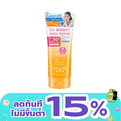 Mizumi - มิซึมิ ยูวี ไบรท์ บอดี้ เซรั่ม ฟราแกรนดซ์ ฟรี เอสพีเอฟ 50+ พีเอ++++ 180 มล.
