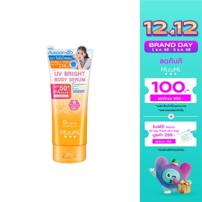 Mizumi MizuMi UV Bright Body Serum SPF50+ PA++++ Fragrance Free 180 ml.