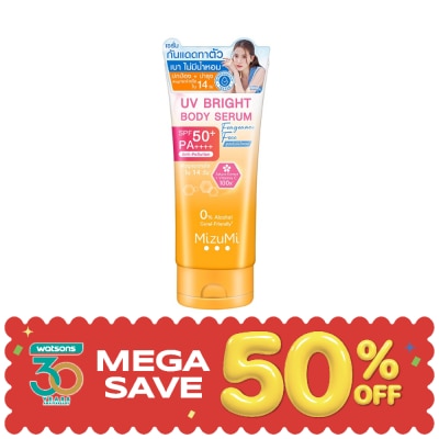 Mizumi - MizuMi UV Bright Body Serum Fragrance Free SPF50+ PA++++ 180ml image