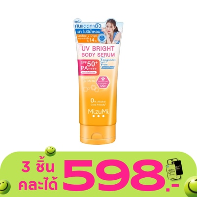 Mizumi - MizuMi UV Bright Body Serum Fragrance Free SPF50+ PA++++ 180ml
