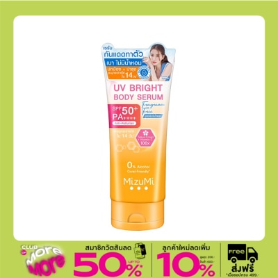 Mizumi MizuMi UV Bright Body Serum SPF50+ PA++++ Fragrance Free 180 ml.