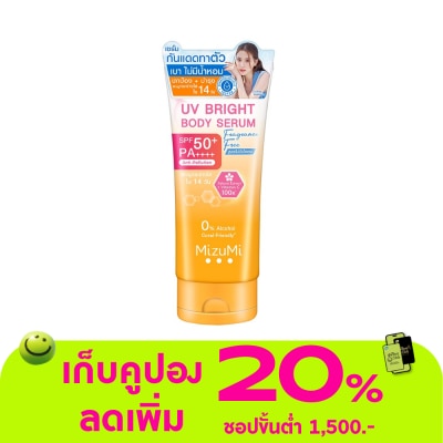 Mizumi - มิซึมิ ยูวี ไบรท์ บอดี้ เซรั่ม ฟราแกรนดซ์ ฟรี เอสพีเอฟ 50+ พีเอ++++ 180 มล.