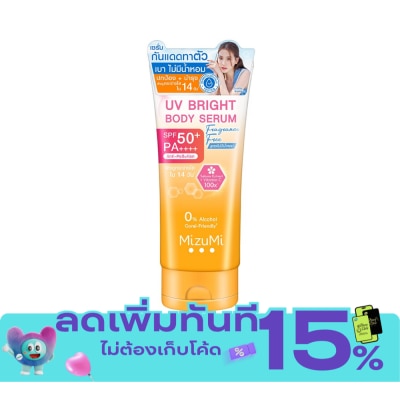 Mizumi MizuMi UV Bright Body Serum Fragrance Free SPF50+ PA++++ 180ml image