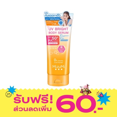 Mizumi มิซึมิ ยูวี ไบรท์ บอดี้ เซรั่ม ฟราแกรนดซ์ ฟรี เอสพีเอฟ 50+ พีเอ++++ 180 มล. image
