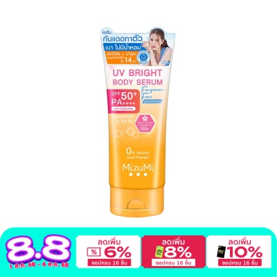 Mizumi มิซึมิ ยูวี ไบรท์ บอดี้ เซรั่ม สูตรไม่มีน้ำหอม SPF50+ PA++++ 180 มล.