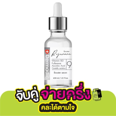 Dermadict Dermadic Booster Serum 30 ml.