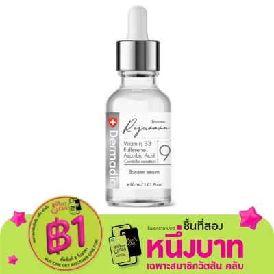 Dermadict Dermadic Booster Serum 30 ml.