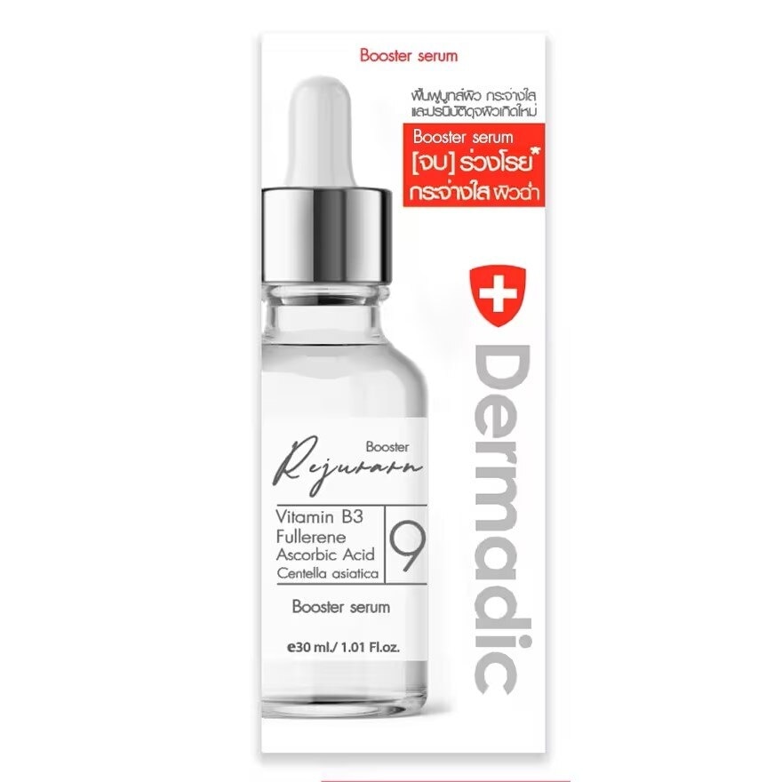 Dermadic Booster Serum 30 ml.