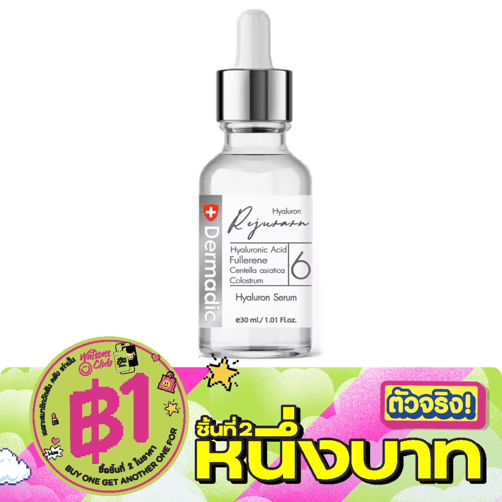 Dermadic Hyaluron Serum 30 ml. image