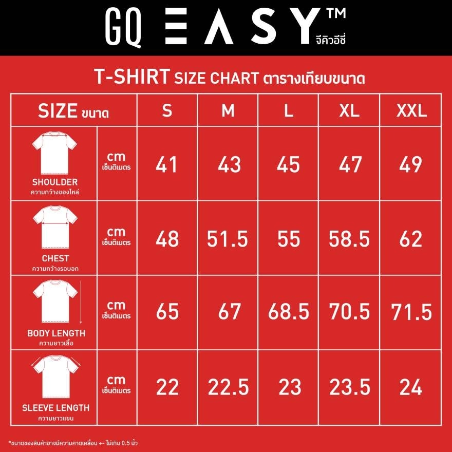 GQ UV T-Shirt Black Size XL ( Chest  58.5 CM. )