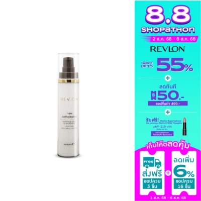 Revlon เรฟลอน นิว คอมเพล็กซ์ชั่น ซูทติ้ง โลชั่น ยูวี โพรเทคชั่น 64มล.