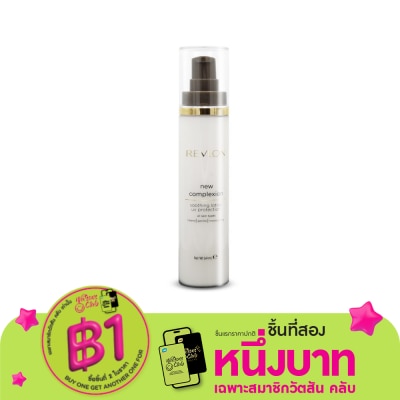 Revlon เรฟลอน นิว คอมเพล็กซ์ชั่น ซูทติ้ง โลชั่น ยูวี โพรเทคชั่น 64มล.