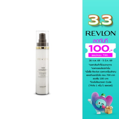 Revlon เรฟลอน นิว คอมเพล็กซ์ชั่น ซูทติ้ง โลชั่น ยูวี โพรเทคชั่น 64มล.