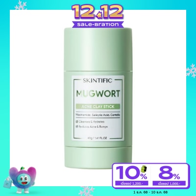 Skintific สกินทิฟิค มักเวิร์ท เคลย์มาส์ก สติ๊ก 40 กรัม สีเขียว