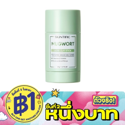 Skintific - สกินทิฟิค มักเวิร์ท เคลย์มาส์ก สติ๊ก 40 กรัม สีเขียว image