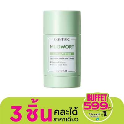 Skintific สกินทิฟิค มักเวิร์ท เคลย์มาส์ก สติ๊ก 40 กรัม สีเขียว