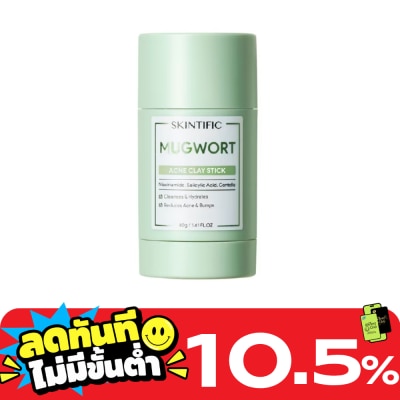 Skintific Skintific Mugwort Ance Clay Mask Stick 40 g. image
