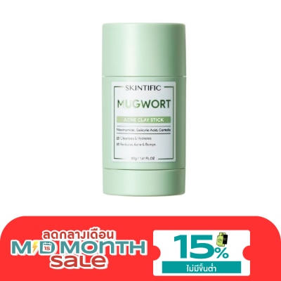 Skintific สกินทิฟิค มักเวิร์ท เคลย์มาส์ก สติ๊ก 40 กรัม สีเขียว image